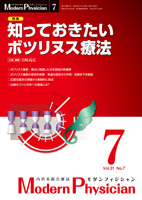 知っておきたいボツリヌス療法